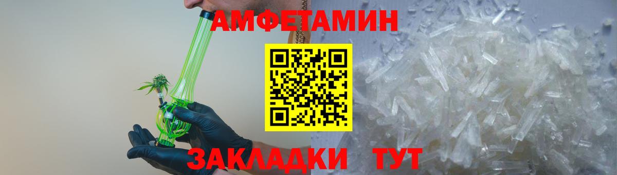 Тара  АМФЕТАМИН 98%  АМФЕТАМИН  Вход с VPN 