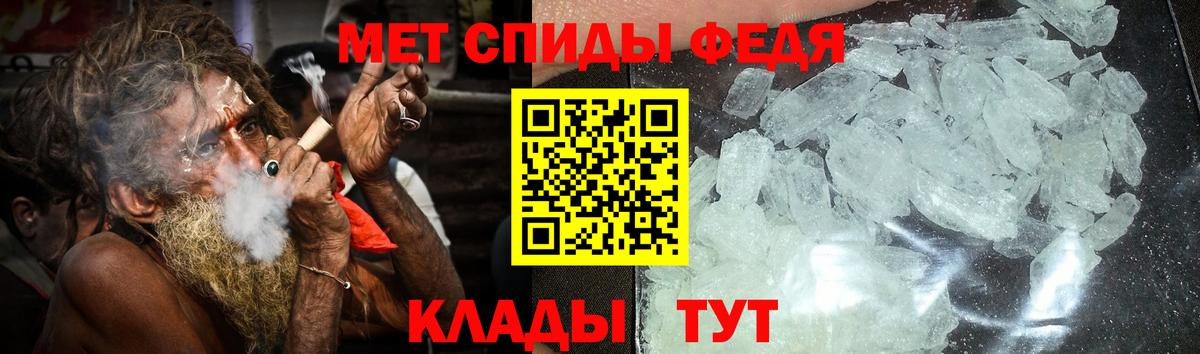 АМФ Premium Тара