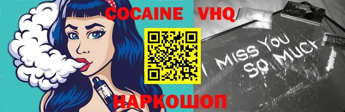 COCAIN 98% Тара