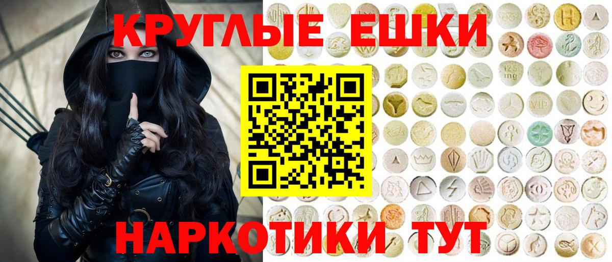 Ecstasy 250 мг  закладка  Тара  ссылка на мегу tor  Ecstasy Cube  Вход с VPN 
