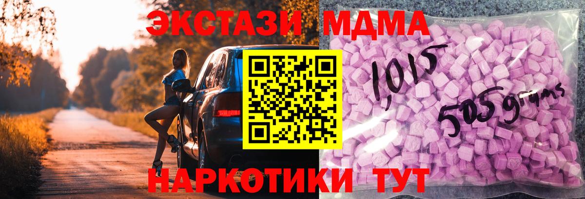 Экстази Cube Тара
