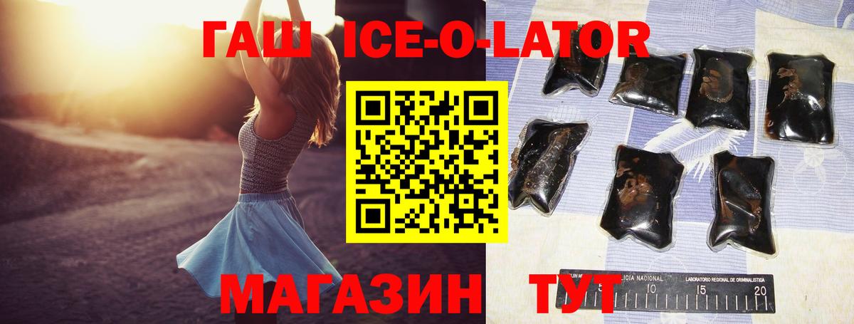 ГАШ 40% ТГК Тара