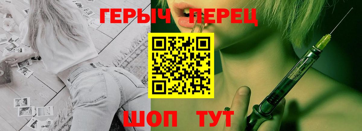 Героин хмурый Тара