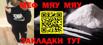 дурь Янаул