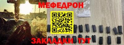 спайс Шахты
