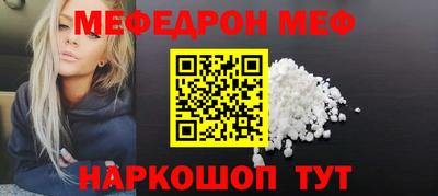 спайс Шахты