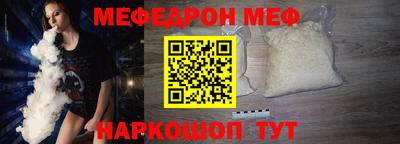 метадон Шелехов