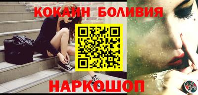 спайс Шахты