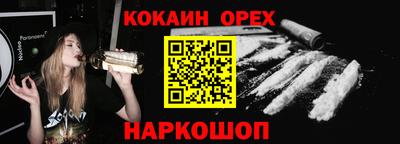 метадон Шелехов