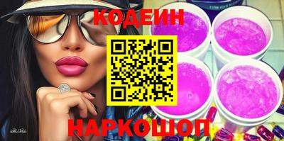 альфа пвп VHQ Ярославль