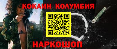 спайс Шахты