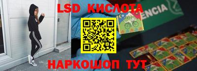 спайс Шахты