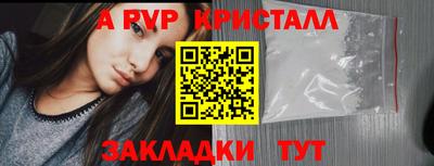 спайс Шахты
