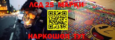 спайс Шахты