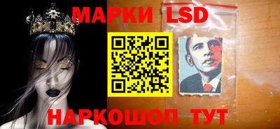 спайс Шахты