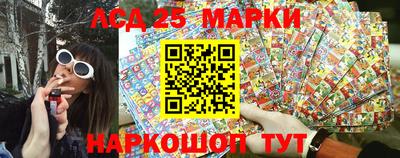 спайс Шахты