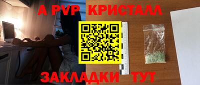гидропоника Шебекино
