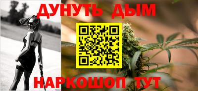 метадон Шелехов