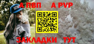мяу мяу мука Ярцево