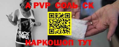 гидропоника Шебекино