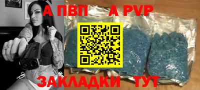 метадон Шелехов