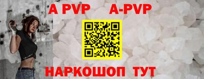 гидропоника Шебекино