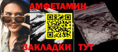метадон Шелехов