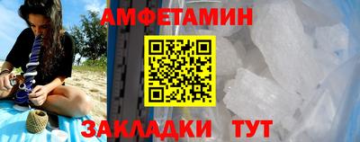 метадон Шелехов