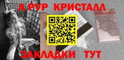 спайс Шахты