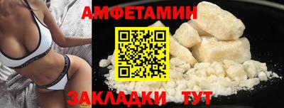 метадон Шелехов