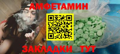 метадон Шелехов