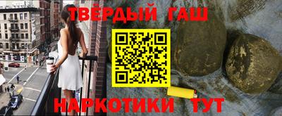 спайс Шахты
