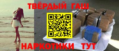 метадон Шелехов