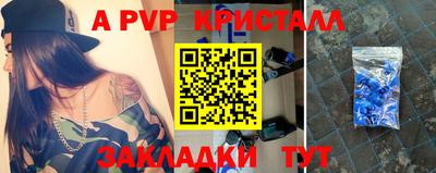 гидропоника Шебекино