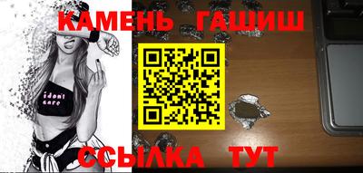 метадон Шелехов