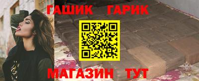 гидропоника Шебекино