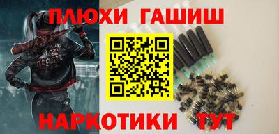 спайс Шахты
