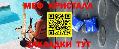 гидропоника Шебекино