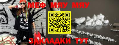 метадон Шелехов