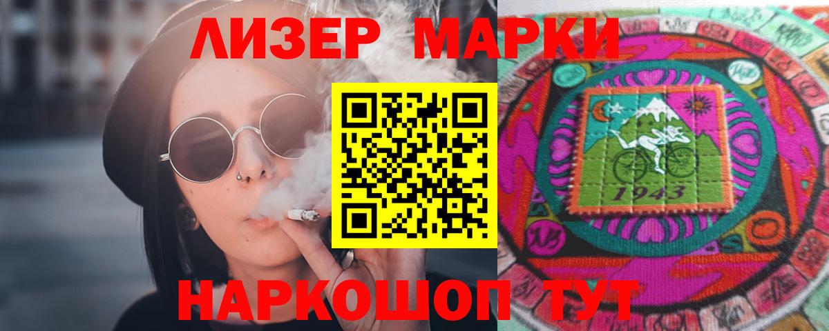 LSD-25 экстази ecstasy Тара