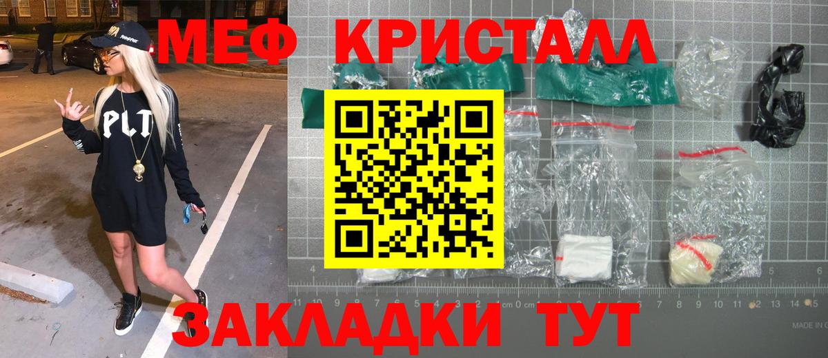 МЕФ  МЕФ 4 MMC  Вход с VPN  МЯУ-МЯУ VHQ  Тара 