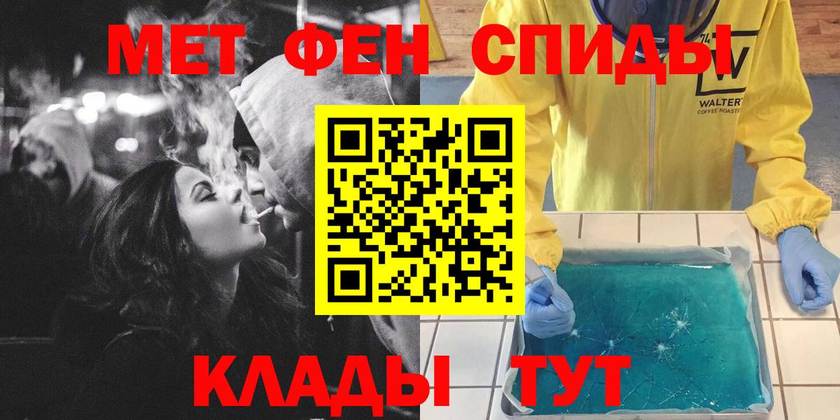 Метамфетамин Methamphetamine  Метамфетамин Methamphetamine  Тара  Вход с VPN 