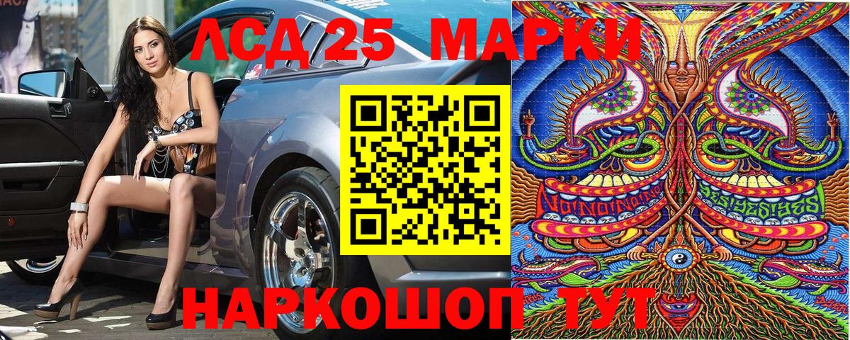 Тара  Марки 25I-NBOMe  Вход с VPN  Марки 25I-NBOMe 1,8мг 