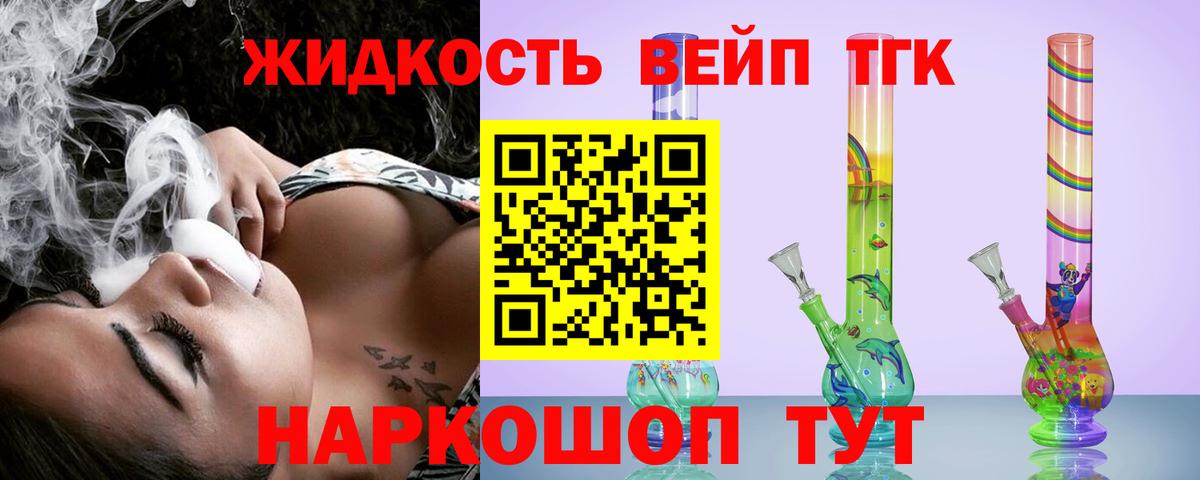 Тара  Дистиллят ТГК Wax  Вход с VPN  Дистиллят ТГК THC oil 