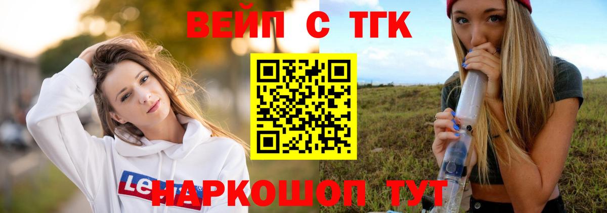ТГК гашишное масло Тара