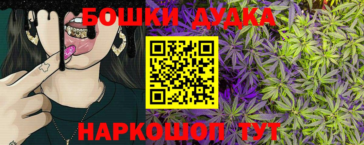 Тара  МАРИХУАНА индика  Бошки Шишки LSD WEED  Вход с VPN 